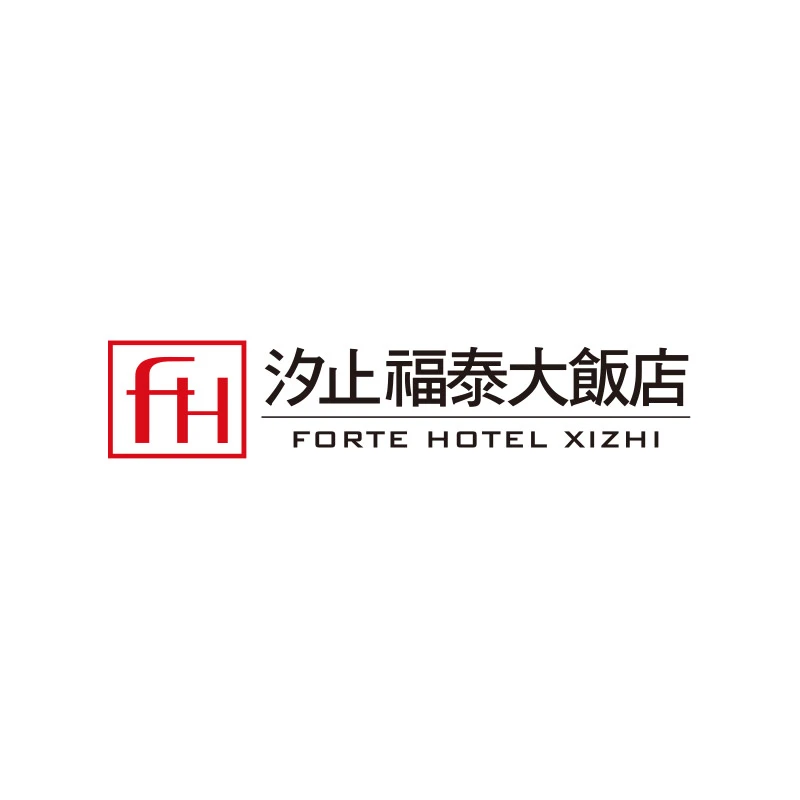 汐止福泰大飯店